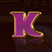 Het K-symbool in Dragon Chase